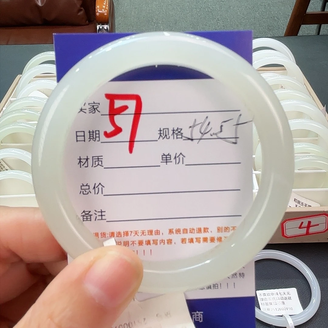 未镶嵌手镯和田玉