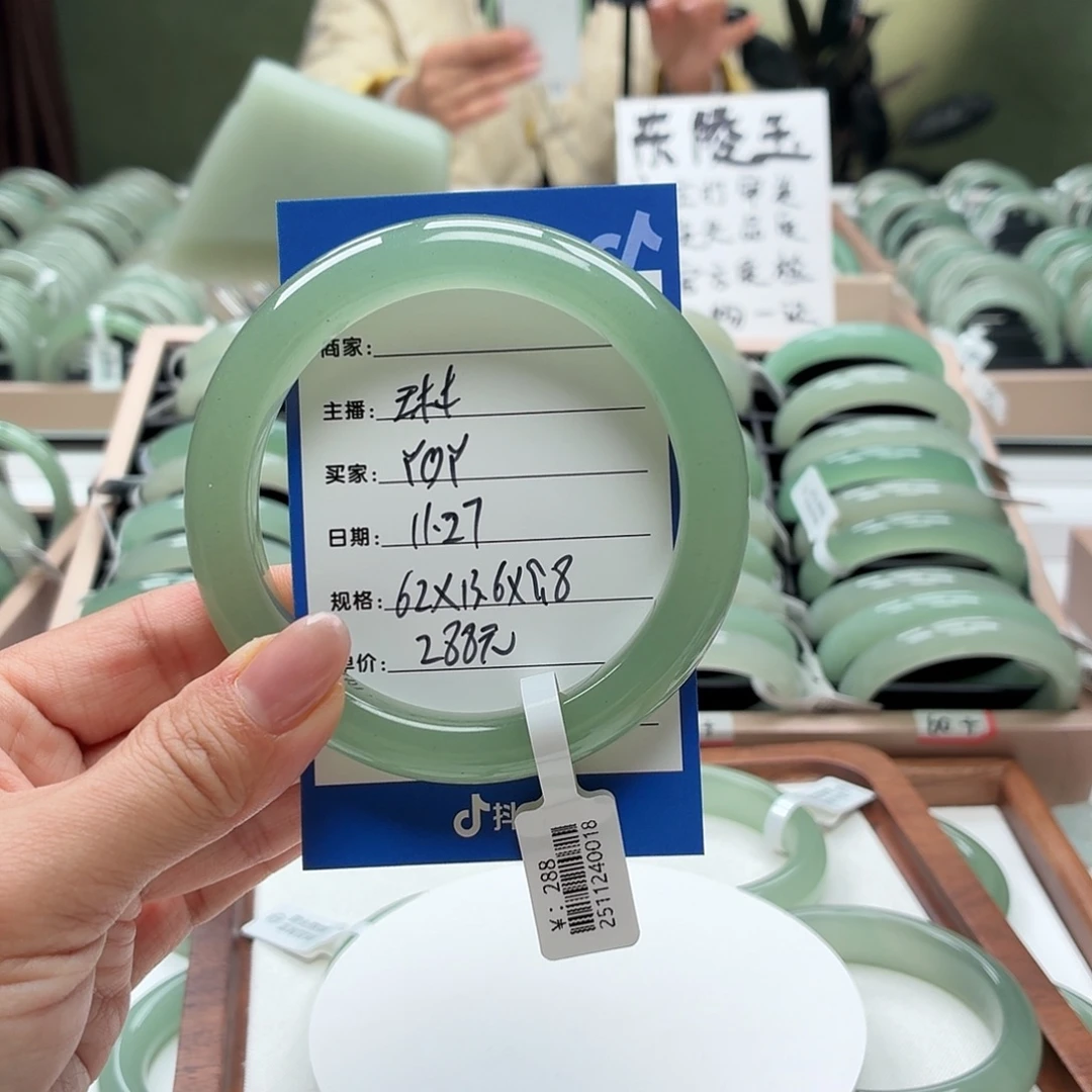 Y***Y石英质玉未镶嵌手镯