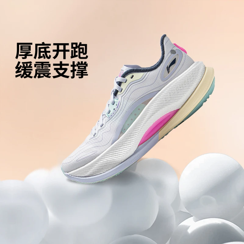 李宁越影4PRO女子回弹柔软缓震耐磨透气运动跑步鞋ARHV006-B品