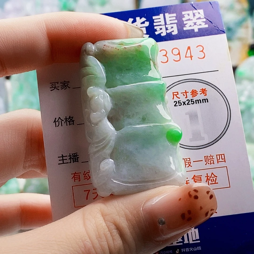 吊坠(不含链)未镶嵌翡翠