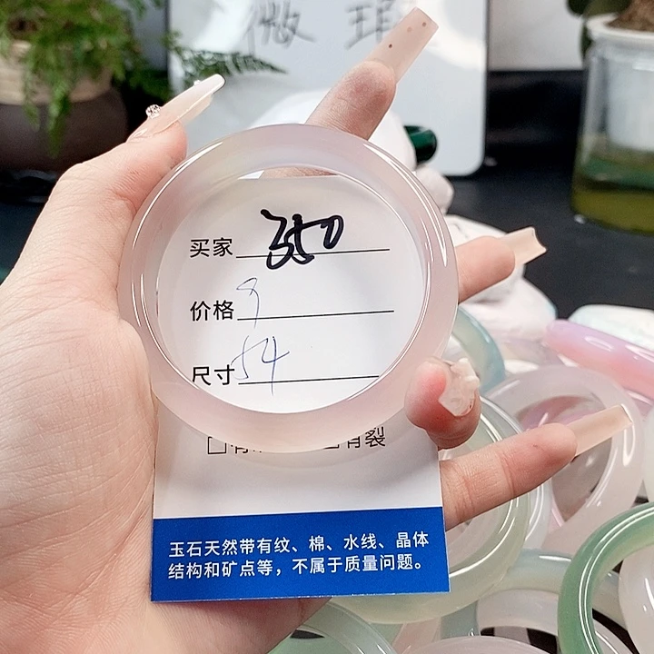 玛瑙/玉髓手镯未镶嵌