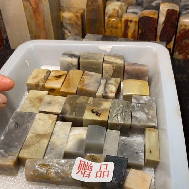 昌化鸡血石印章石