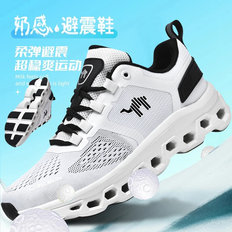 【领航骆驼】户外夏季透气防滑轻便男士网面鞋网鞋避震超轻跑步鞋