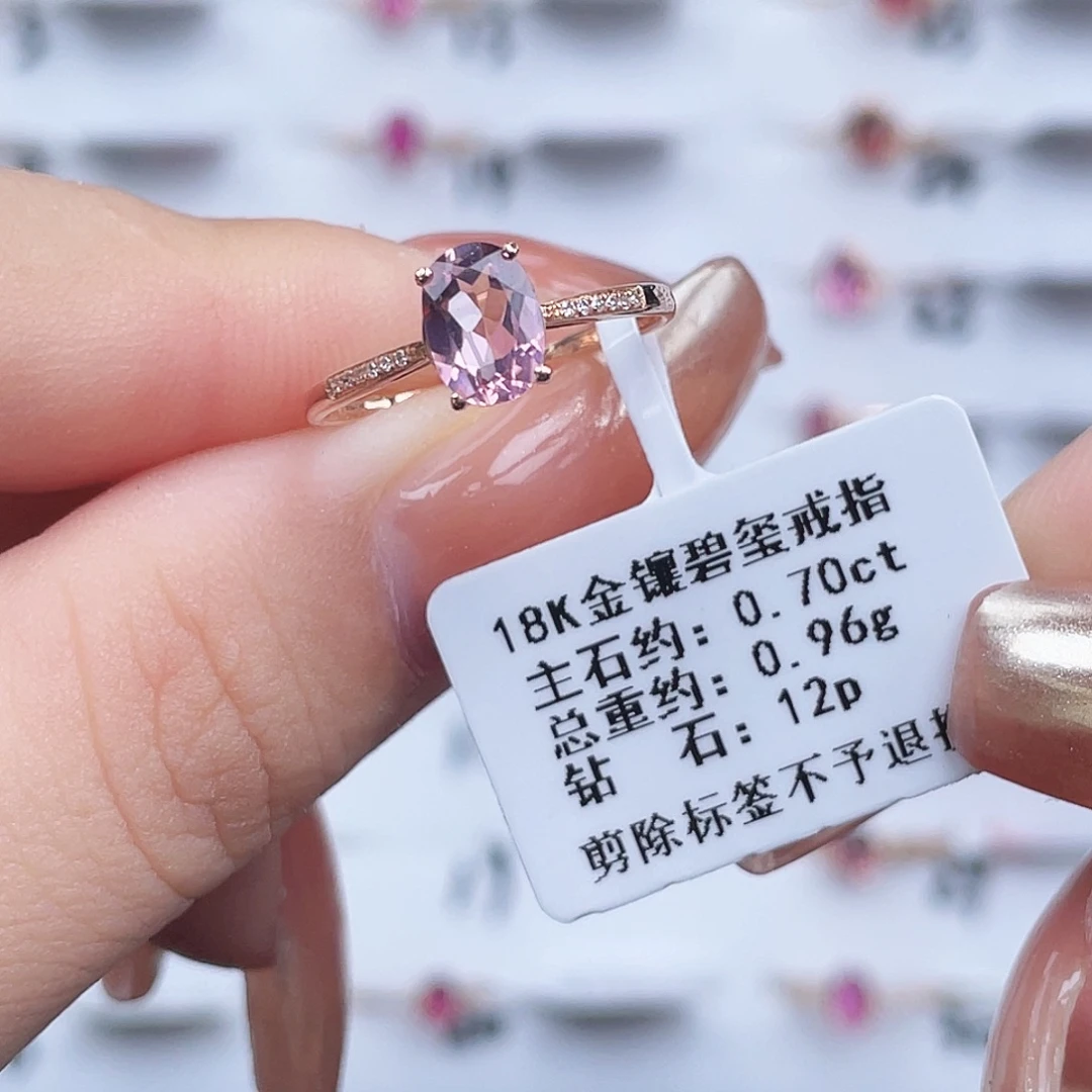 18K金镶嵌戒指碧玺