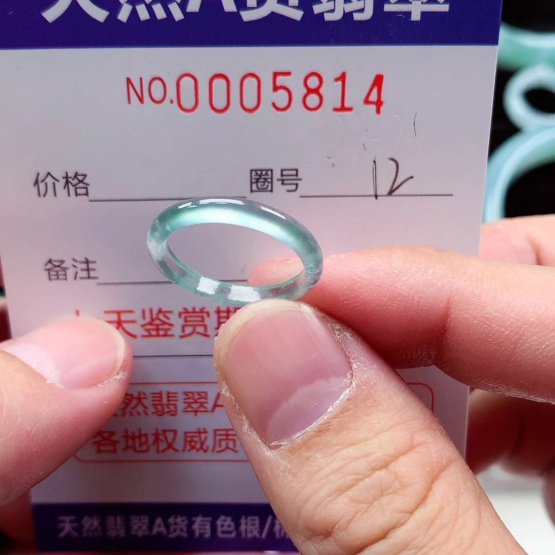 【闪购商品】翡翠戒指未镶嵌天然