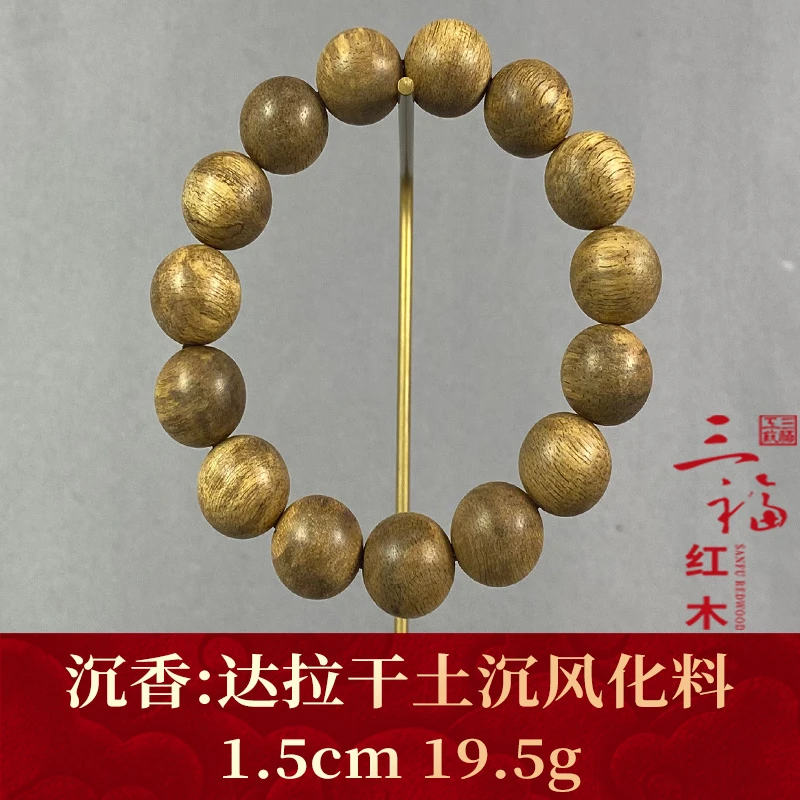 113198 达拉干土沉风化料 沉香