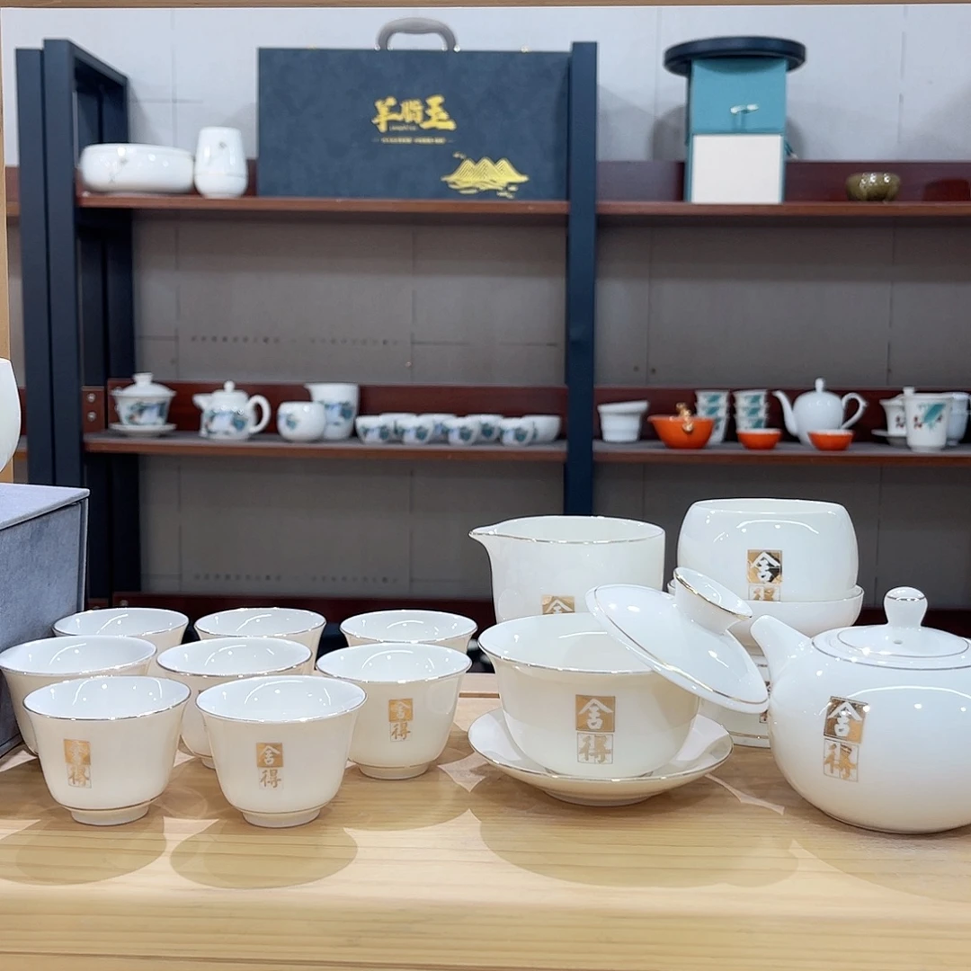 高端羊脂玉茶具套装
