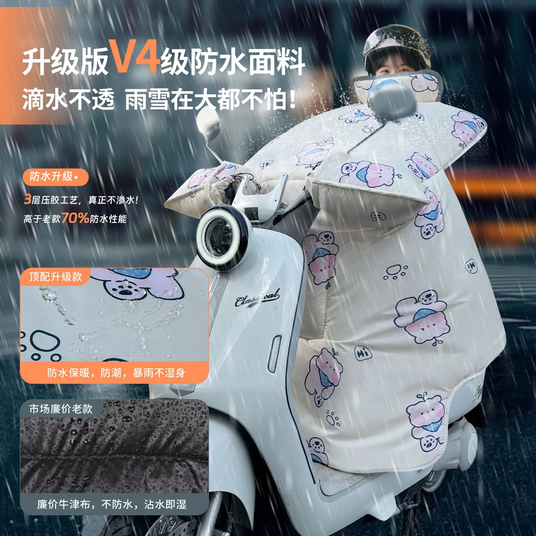 电动车挡风被冬款加厚电车加大款特厚加绒冬季防雨防水冬天电瓶车