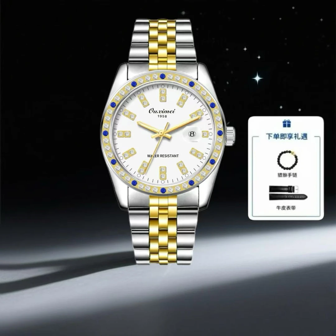 【专柜直发】经典时尚梅花系列夜光全自动男士腕表