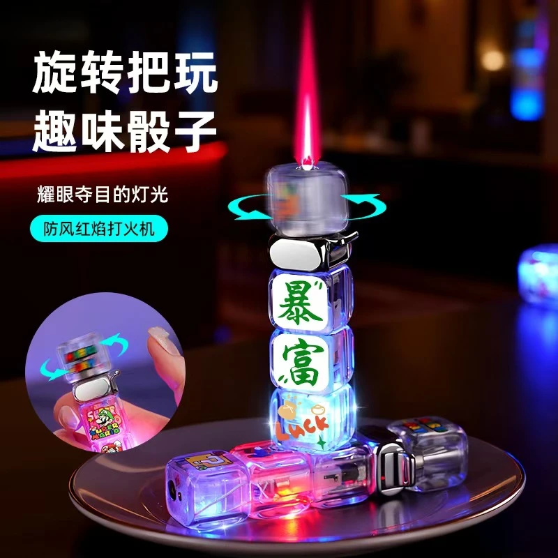网红新款发光带灯炫酷筛子打火机防风粉色火焰可旋转送男友礼物