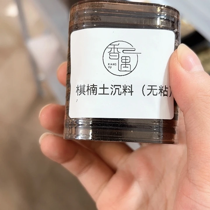 香遇专属闪购链接