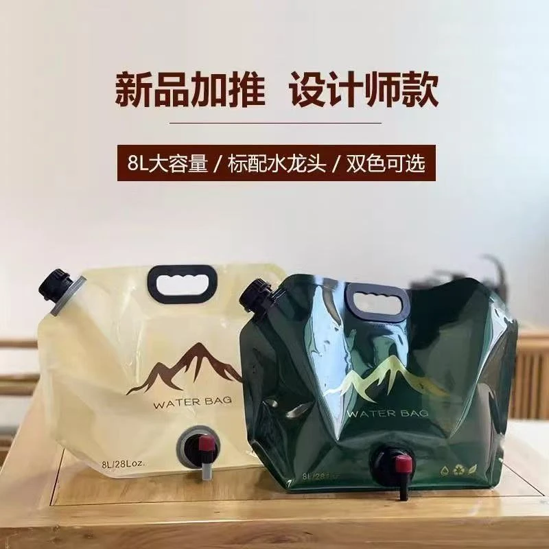 便携式水袋露营蓄水户外便携登山折叠旅行塑料软体储水大容量加厚