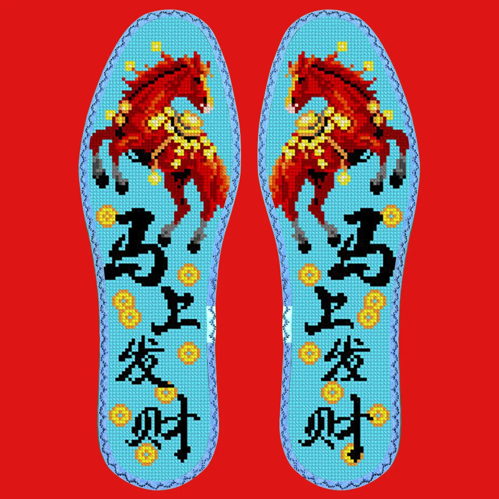 42码小格十字绣鞋垫7可选花样(直播间福利）