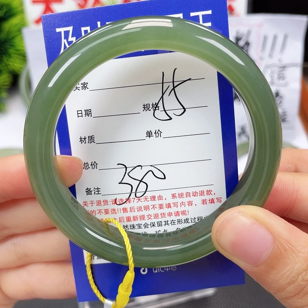 和田玉手镯未镶嵌小*狸