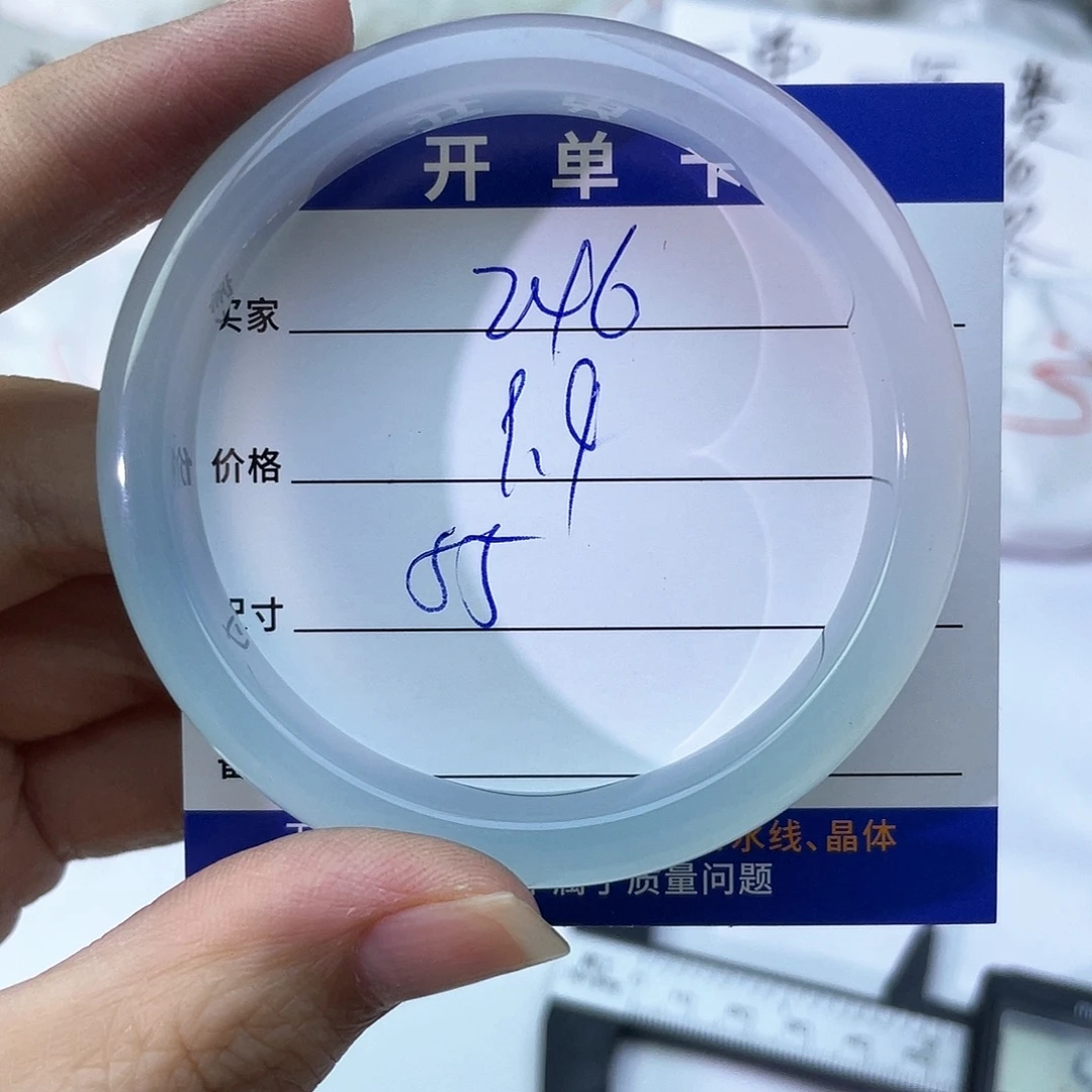 玛瑙/玉髓未镶嵌手镯246