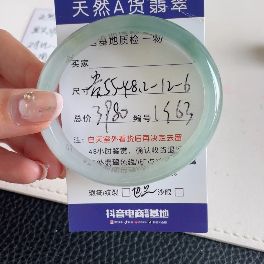 翡翠未镶嵌手镯翡翠手镯