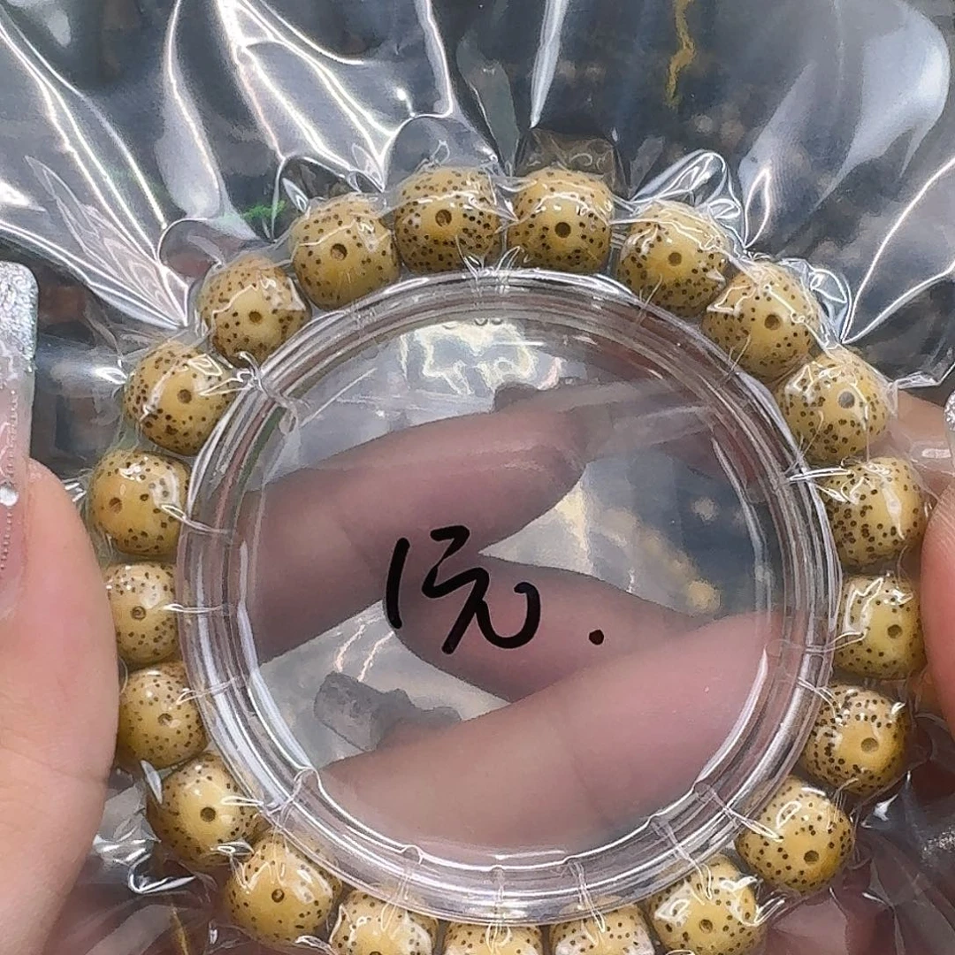 星月菩提手串31福利星月菩提
