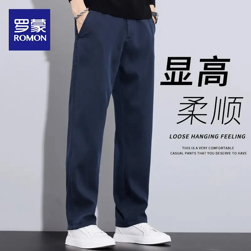 罗蒙秋季休闲裤男款宽松直筒爆款2025新款秋冬时尚百搭长裤子男生
