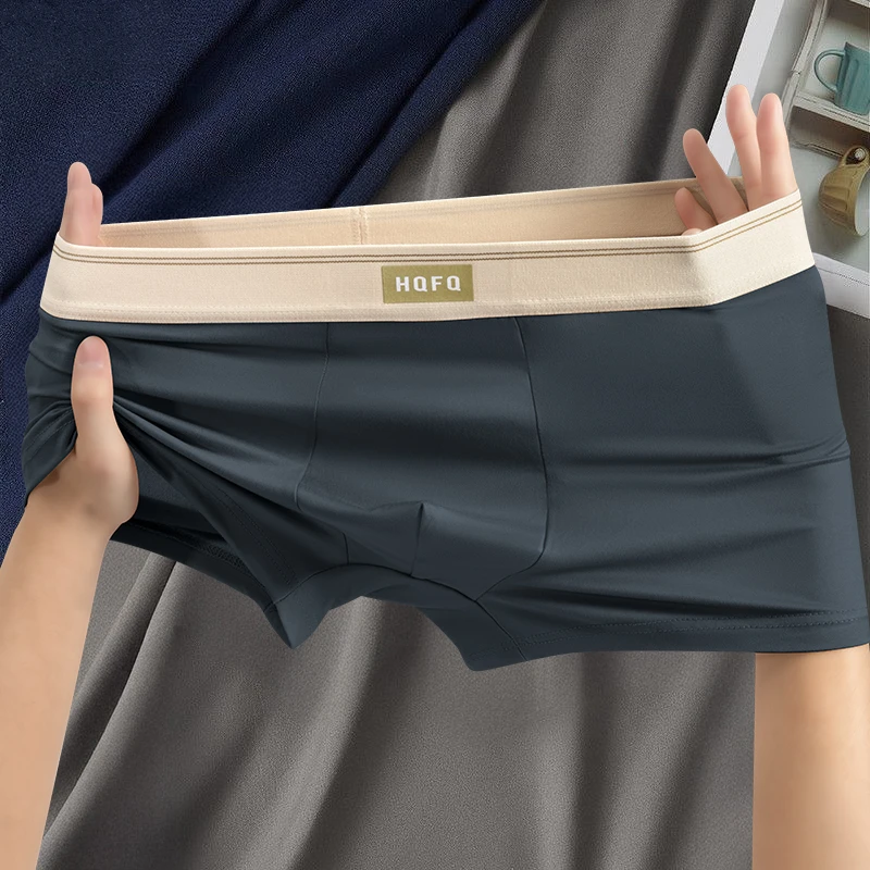 复古风男士内裤牛奶丝质感透气舒适高弹力男士大码内裤透气内裆