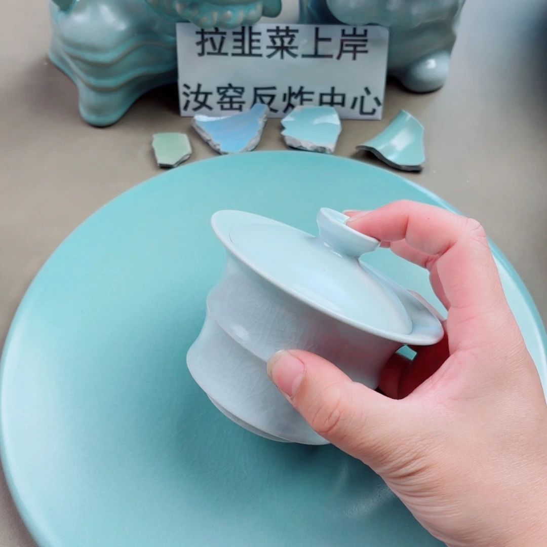 G***s瓷片与王同行，汝你所愿