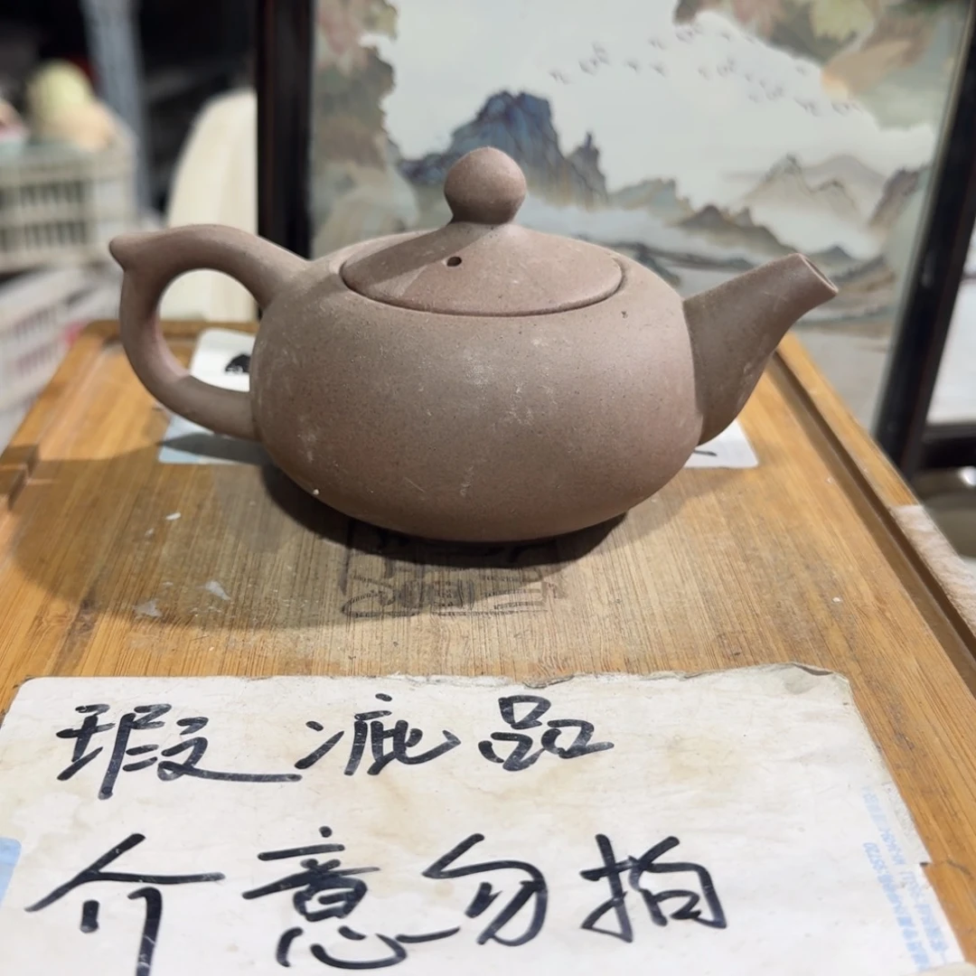 瑕疵介意勿拍陶瓷器皿D299