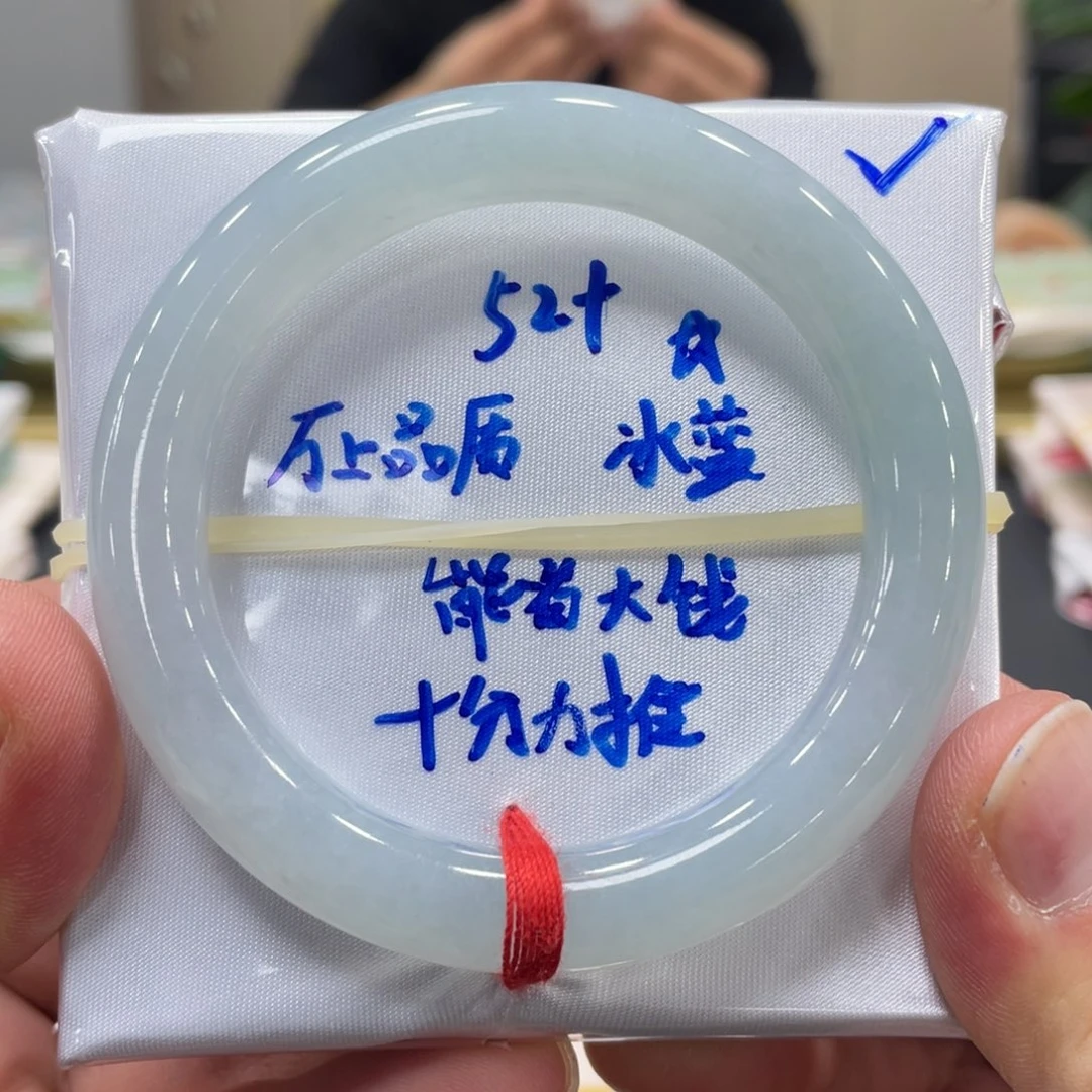 未镶嵌手镯翡翠@*酱翡翠