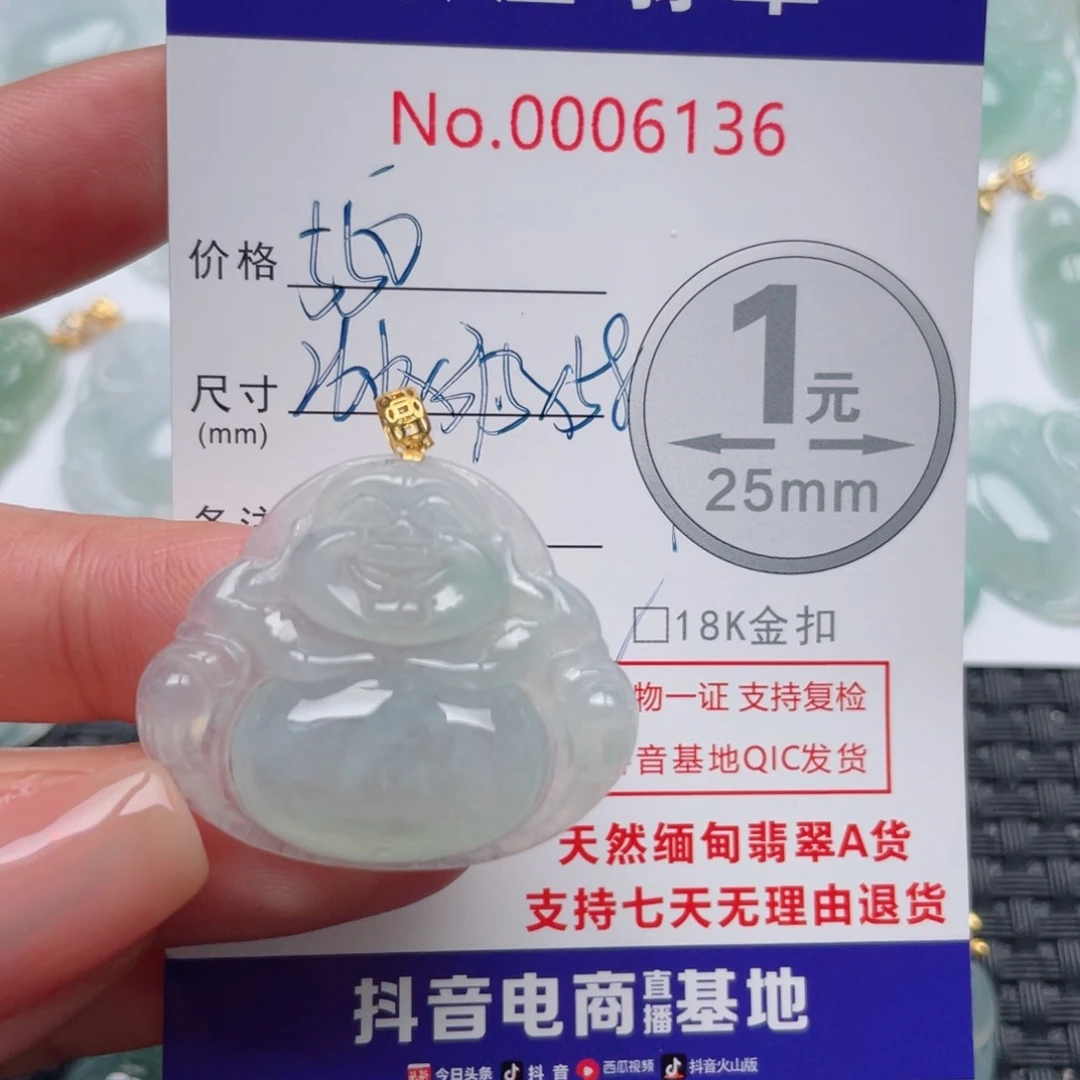 翡翠吊坠(不含链)18K金镶嵌