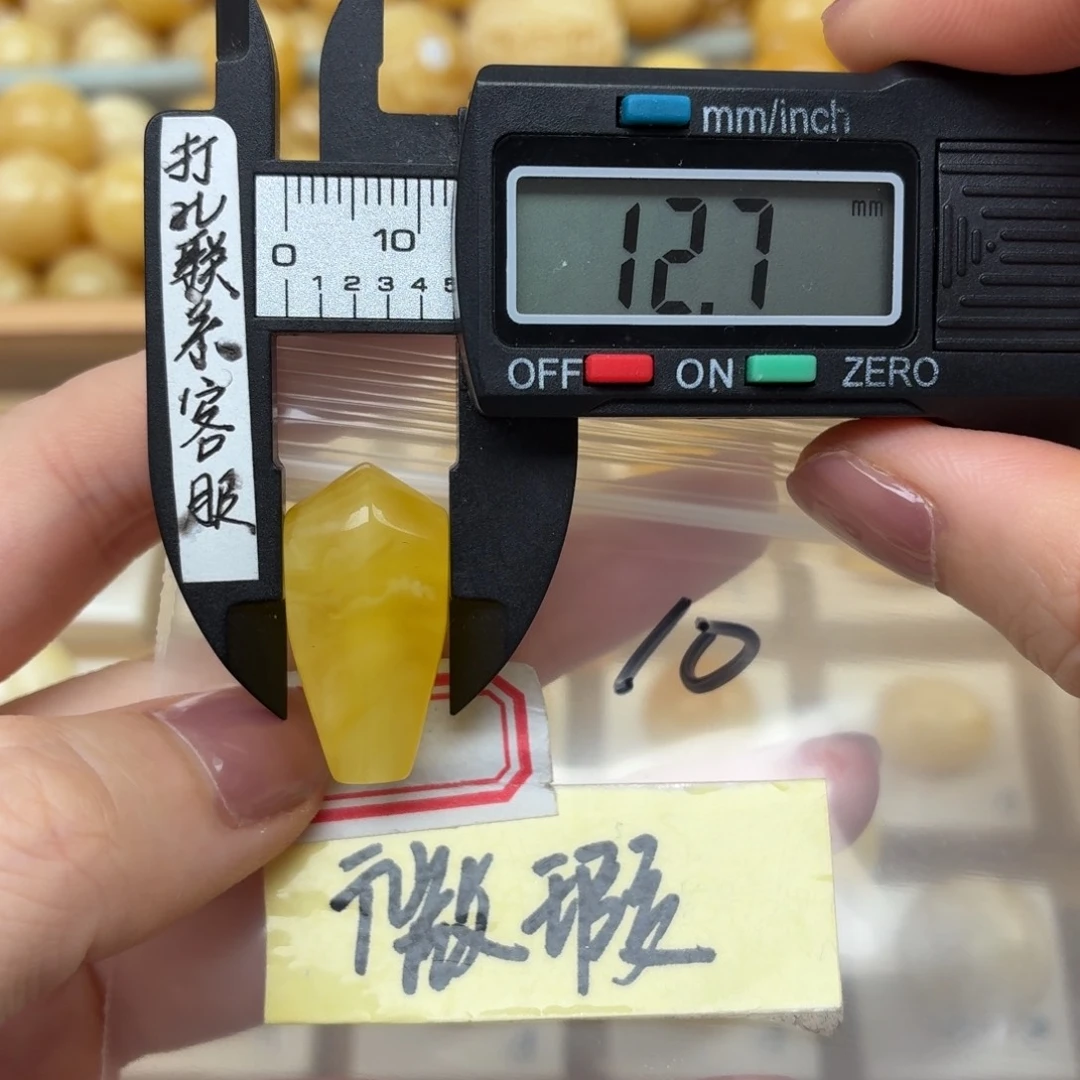 法***利未镶嵌蜜蜡裸石微瑕