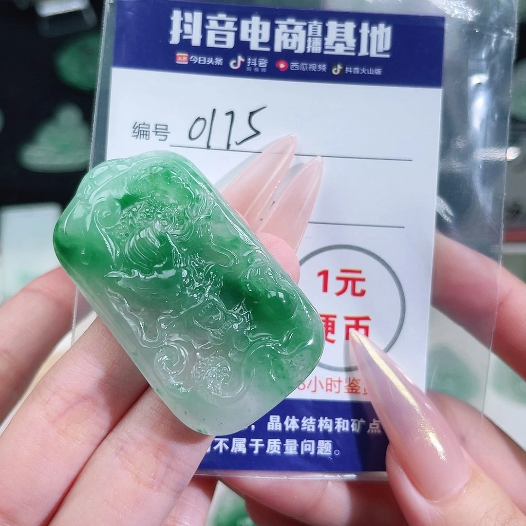 石英质玉未镶嵌颈饰