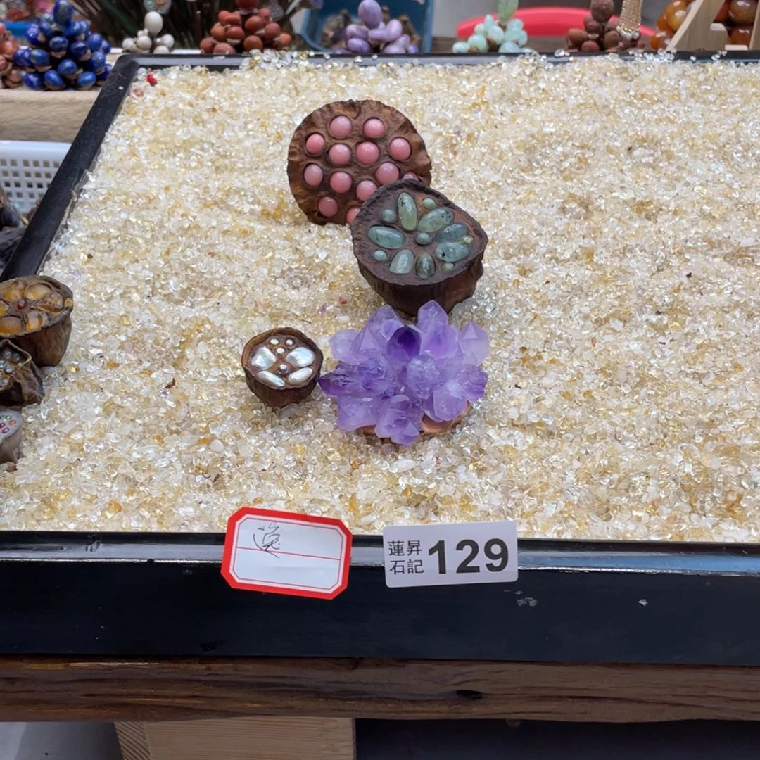 核桃木/黑胡桃（胡桃木）逸129