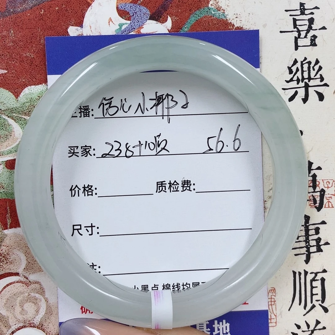 手镯玛瑙/玉髓未镶嵌