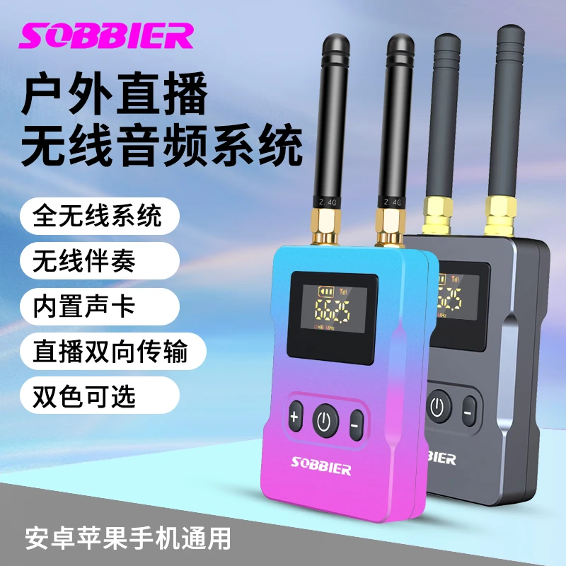 头戴麦电容麦双色WL8专业外置声卡内置麦克风电容