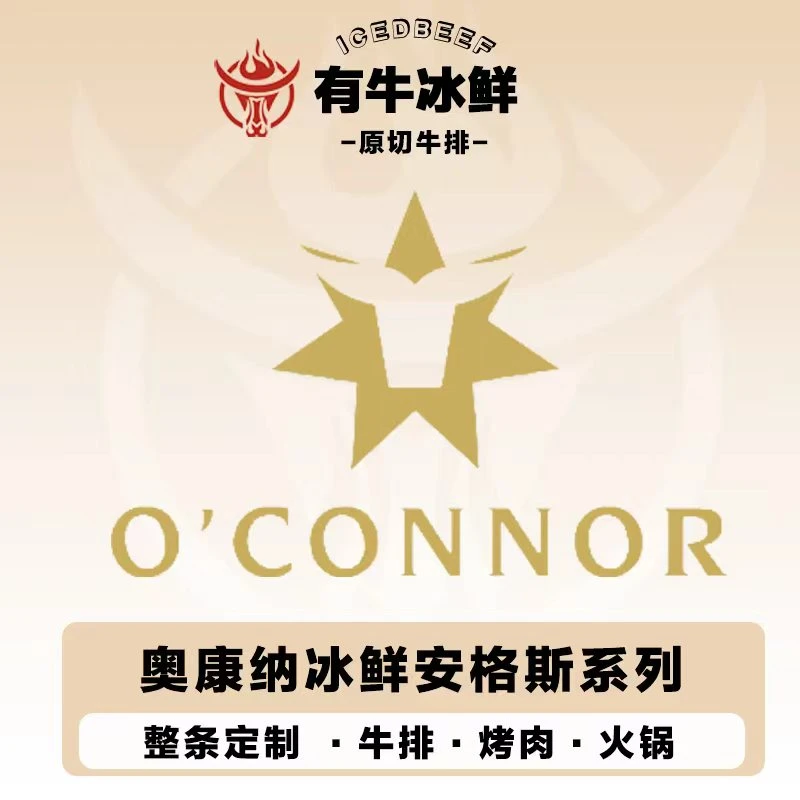 原切牛排【M5+西冷/眼肉整条定制】谷饲澳洲M5+澳大利亚牛排