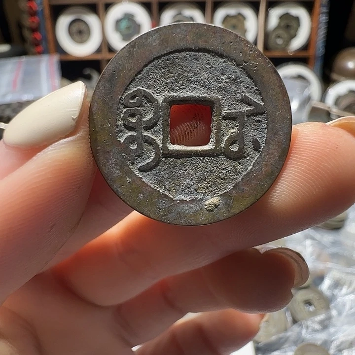 明***镜铜现代文创钱币挂件