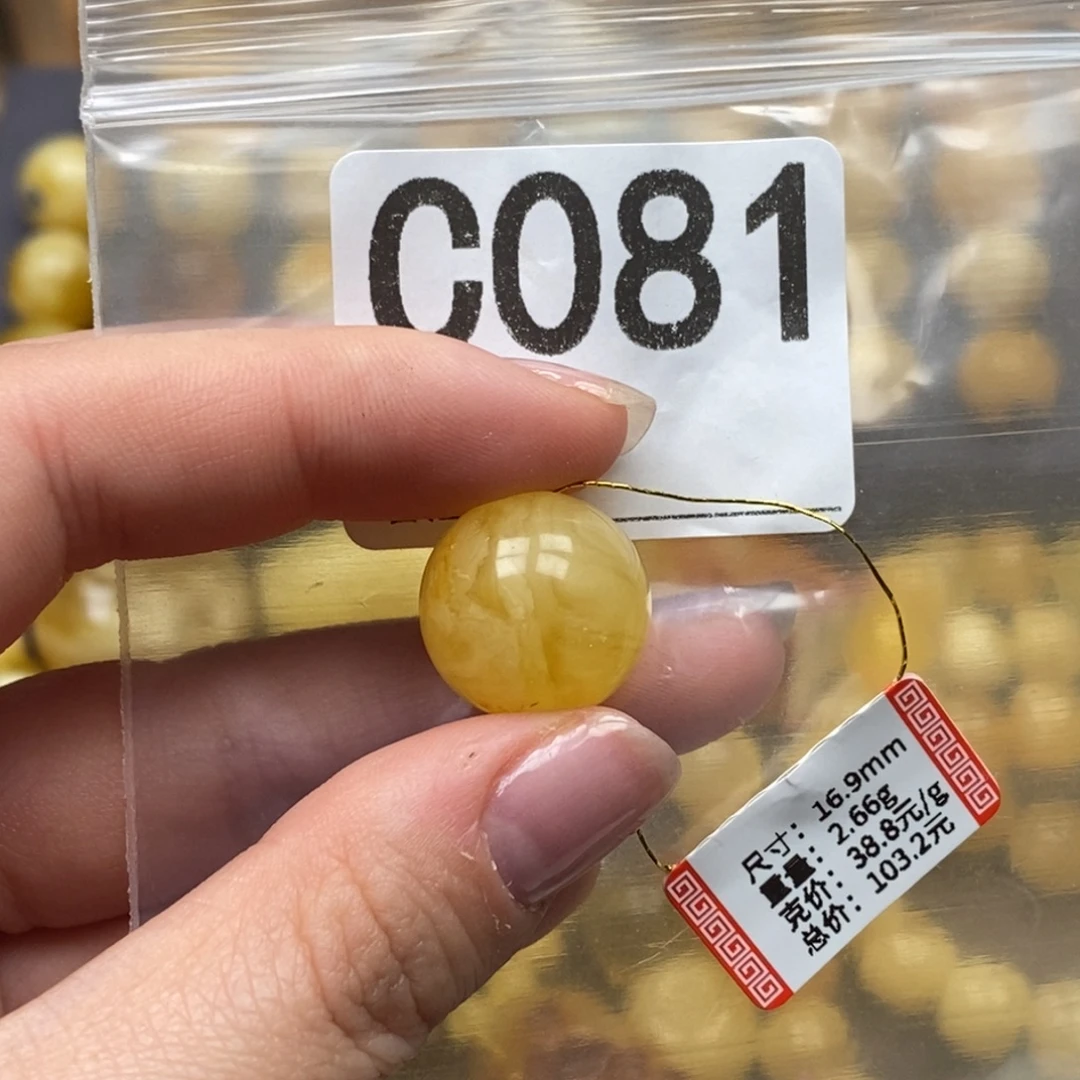 琥珀未镶嵌珠宝奇石