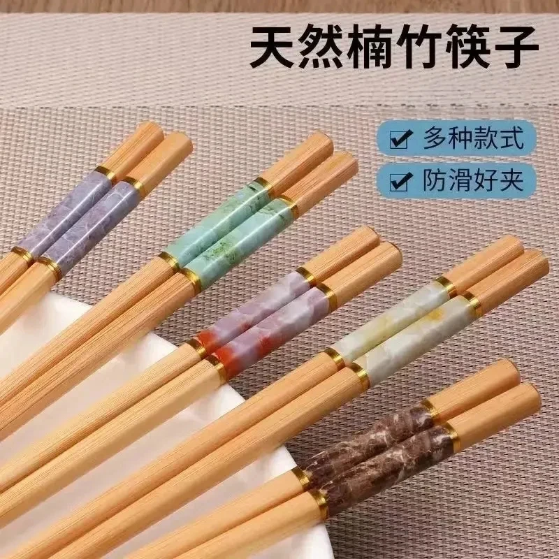 【天然竹筷子】无漆无蜡防霉中式家庭筷子家用筷子居家日用套装