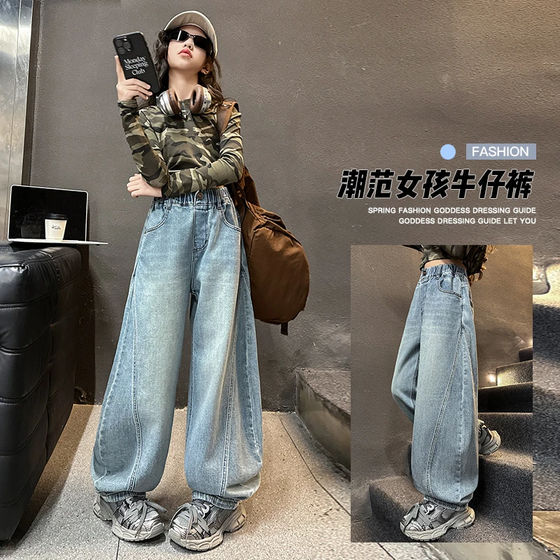 【毛妈潮牌】春季新款牛仔弯刀裤中大童高腰百搭宽松牛仔裤女童
