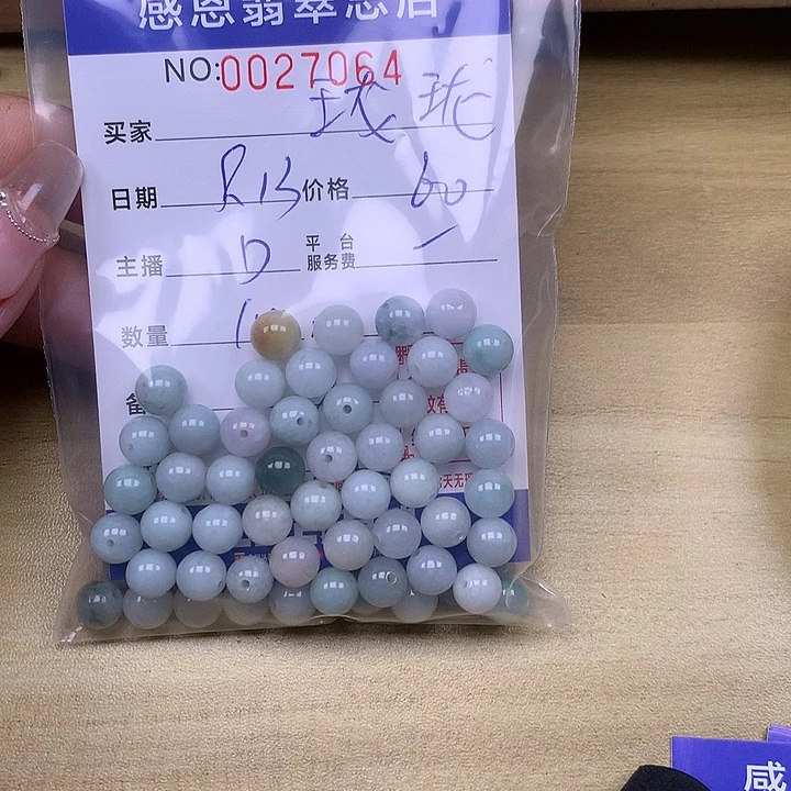 玲***塔未镶嵌手链翡翠翡翠