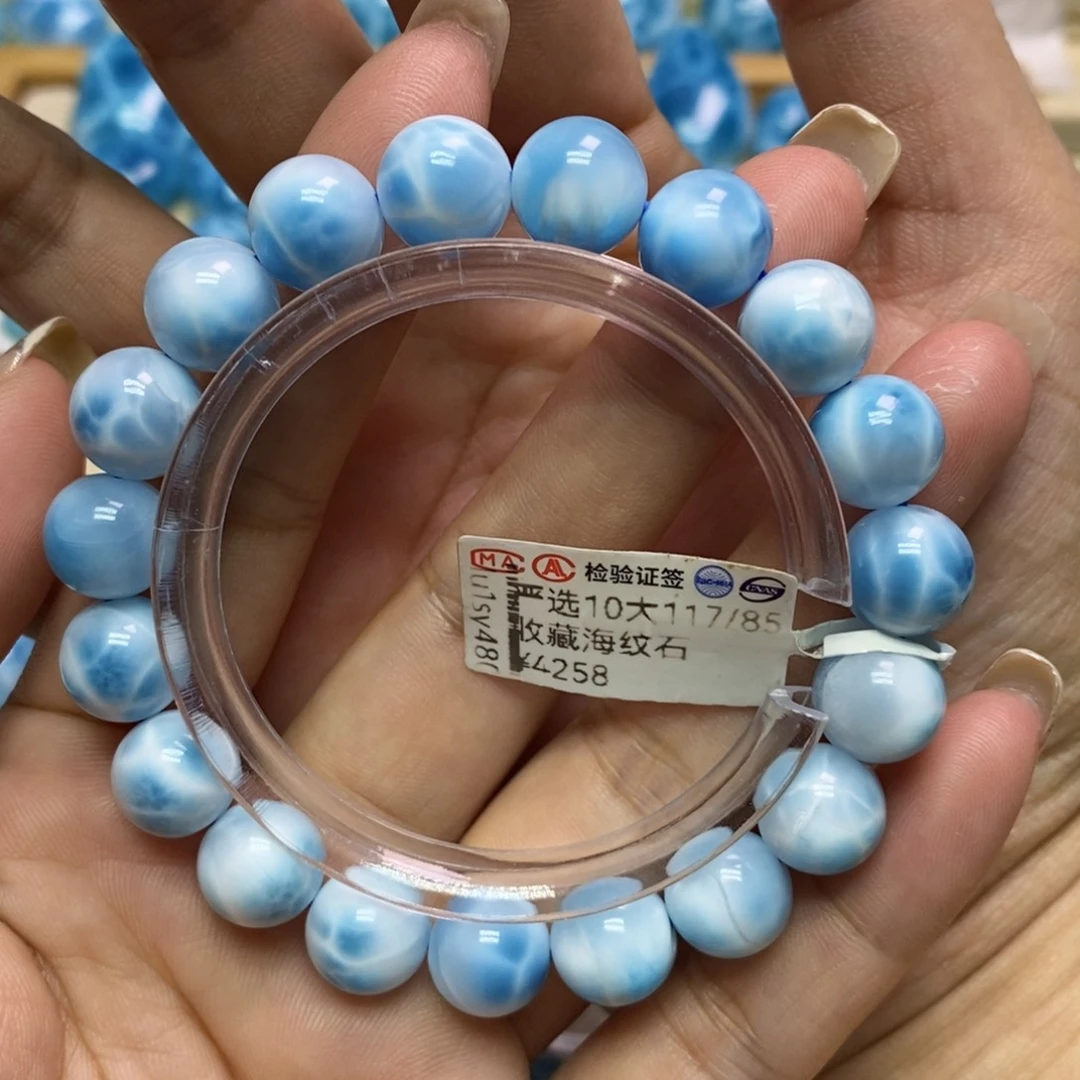 针钠钙石（海纹石）未镶嵌手链