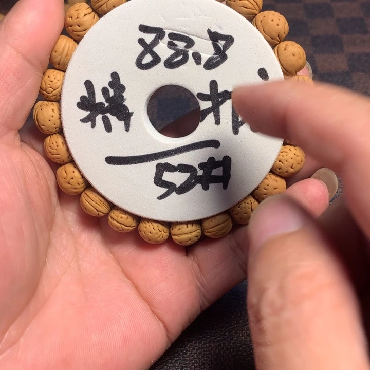 桃核手串52号健健康康