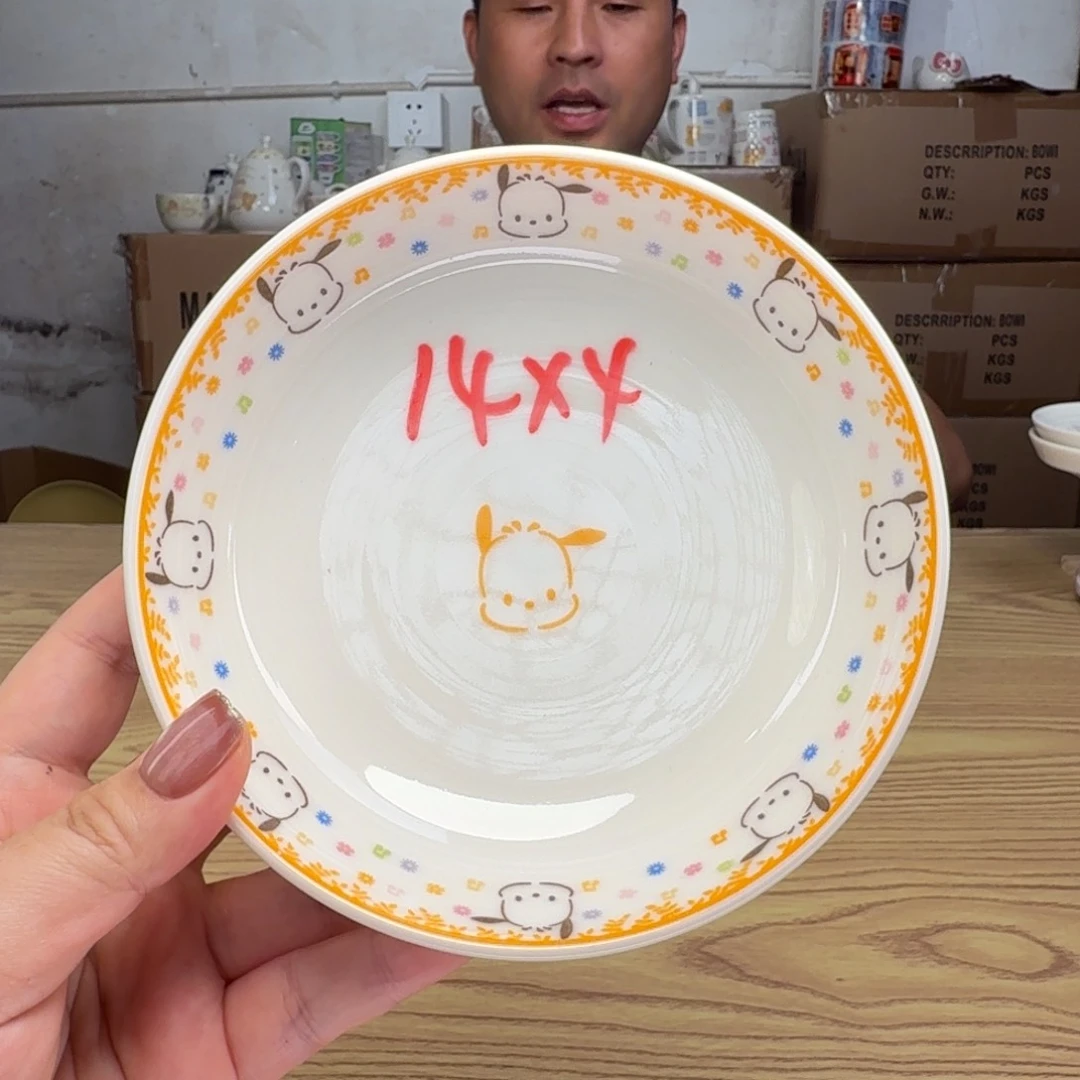 碟这个世界都是微瑕