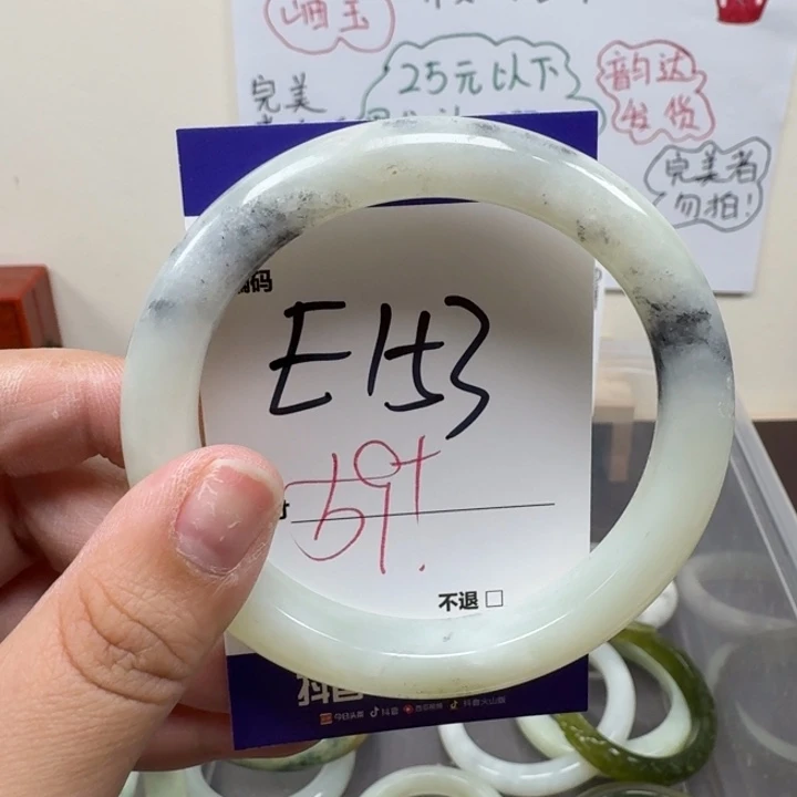 蛇纹石玉未镶嵌手镯153