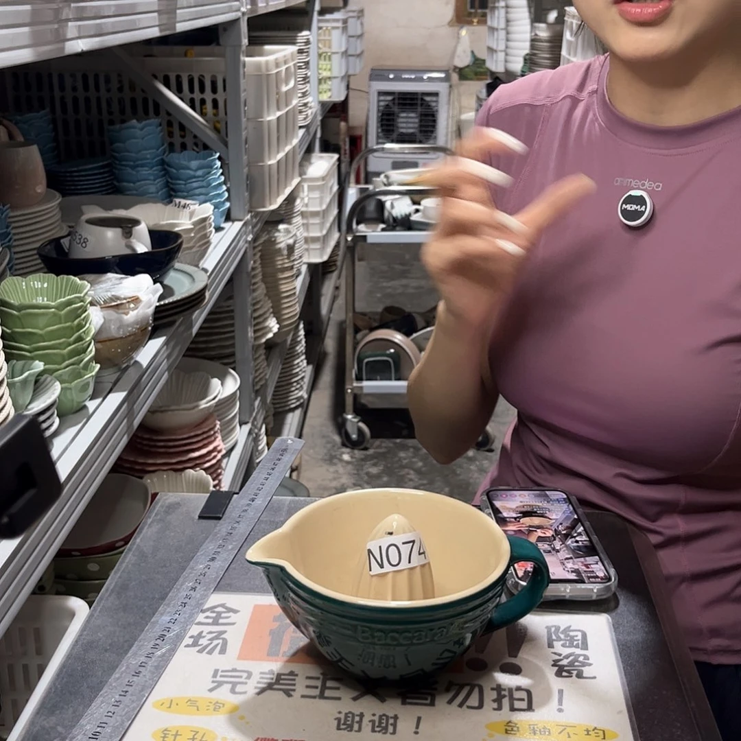 瓷片074                1个