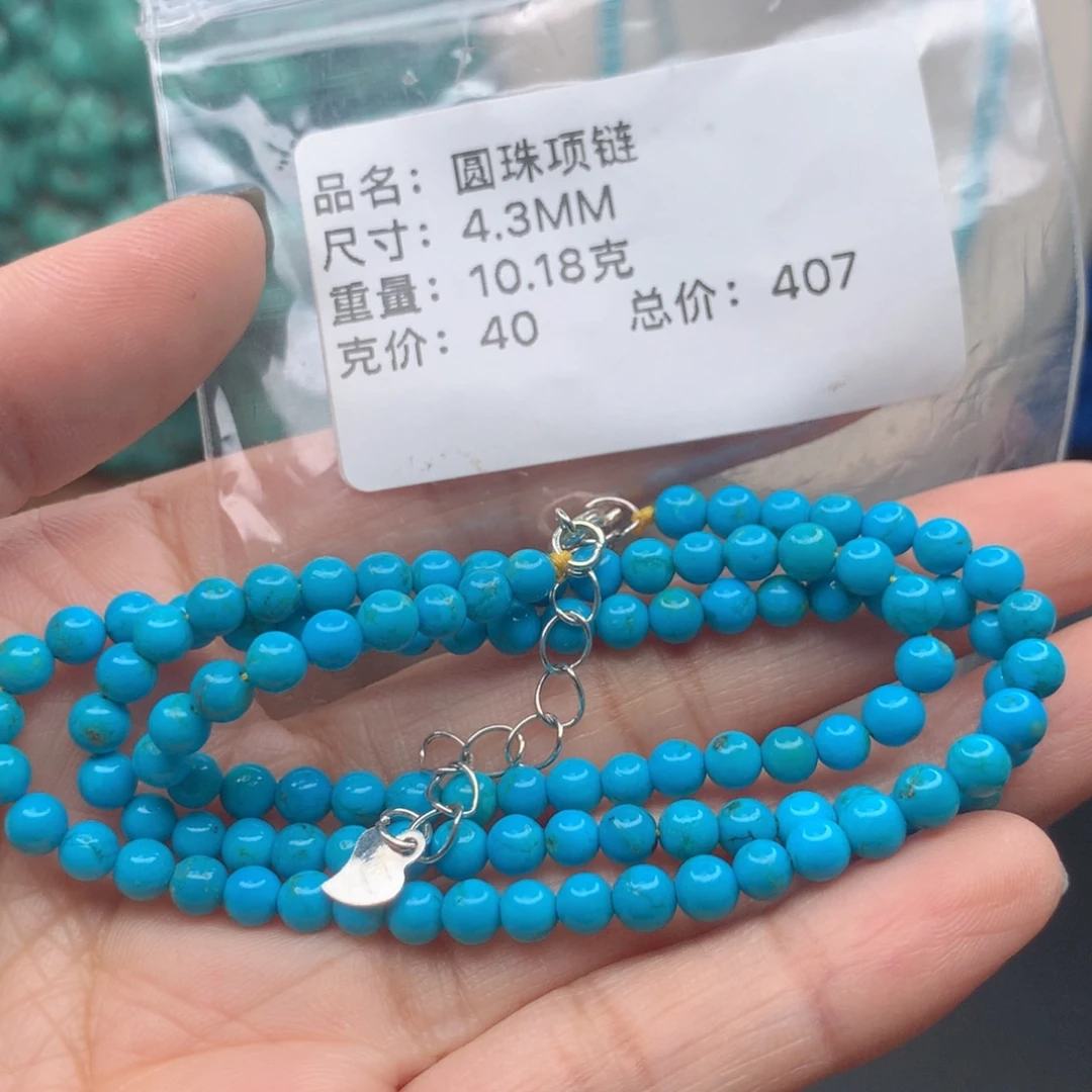 72#空竹粉丝专享高瓷无油C