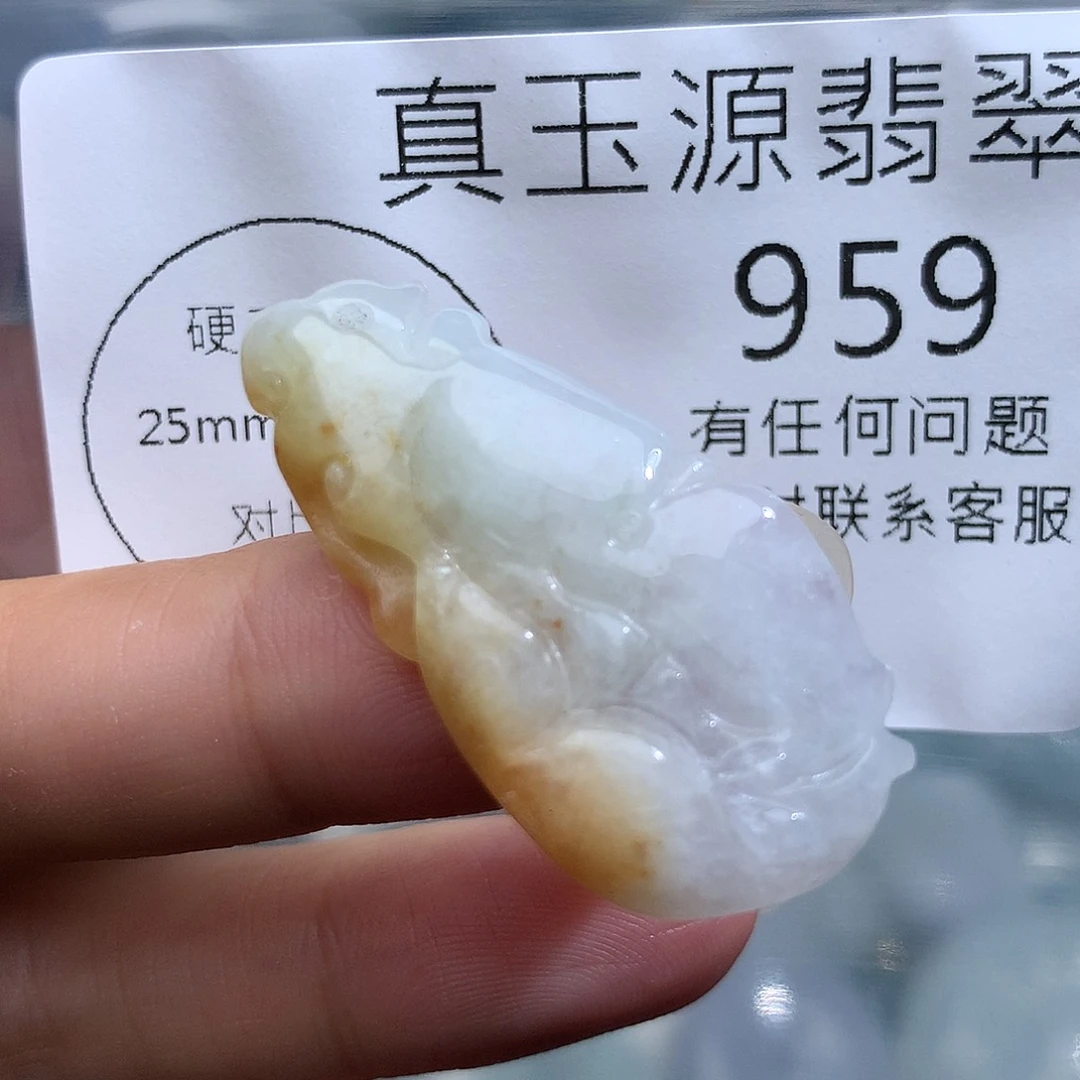 翡翠未镶嵌颈饰959。