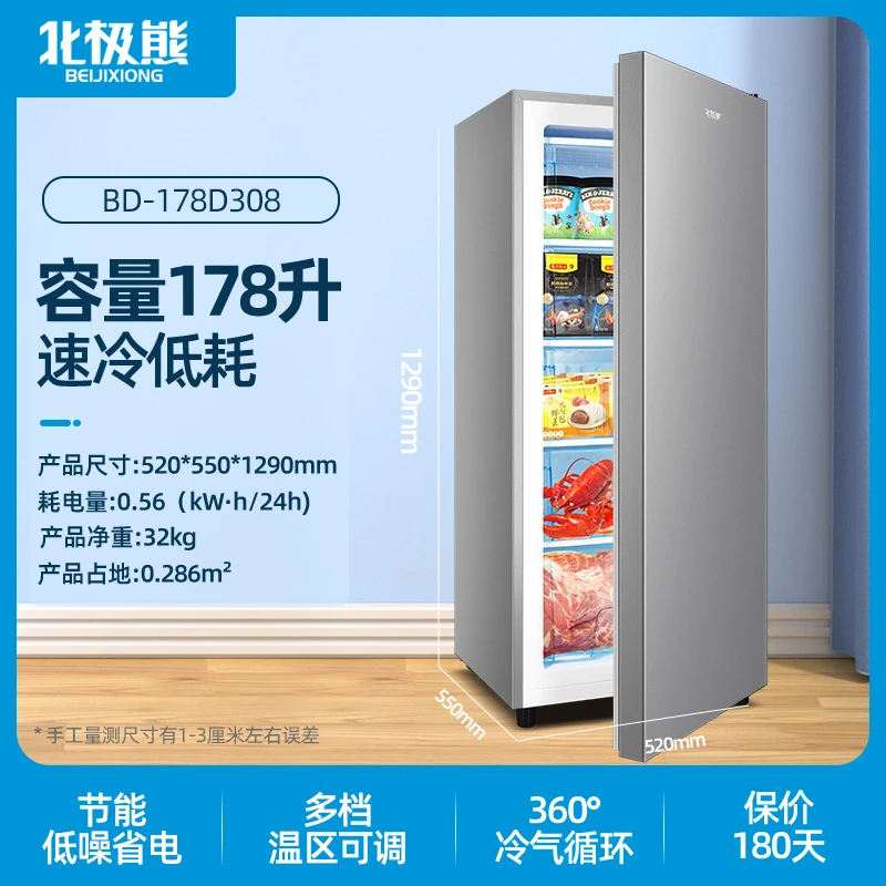 小冰箱家用小型宿舍出租房冷冻冷藏迷你双开门电冰箱一级节能省电