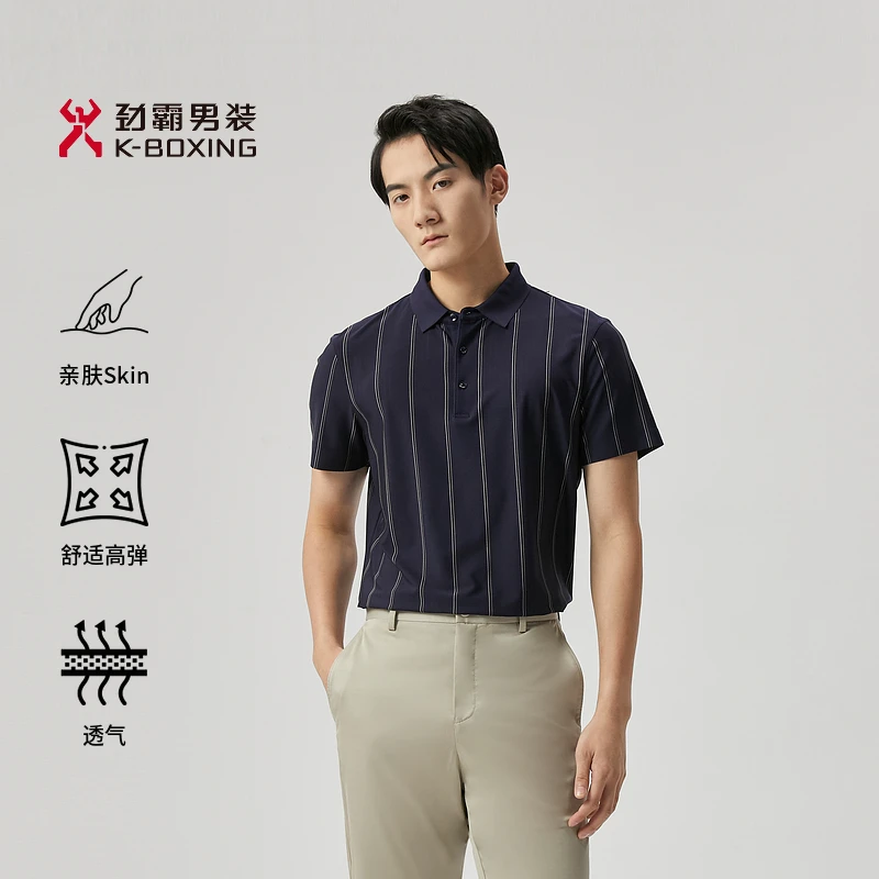 劲霸男装夏季薄款透气舒适条纹男士休闲商务高档短袖T恤|BTKT2374