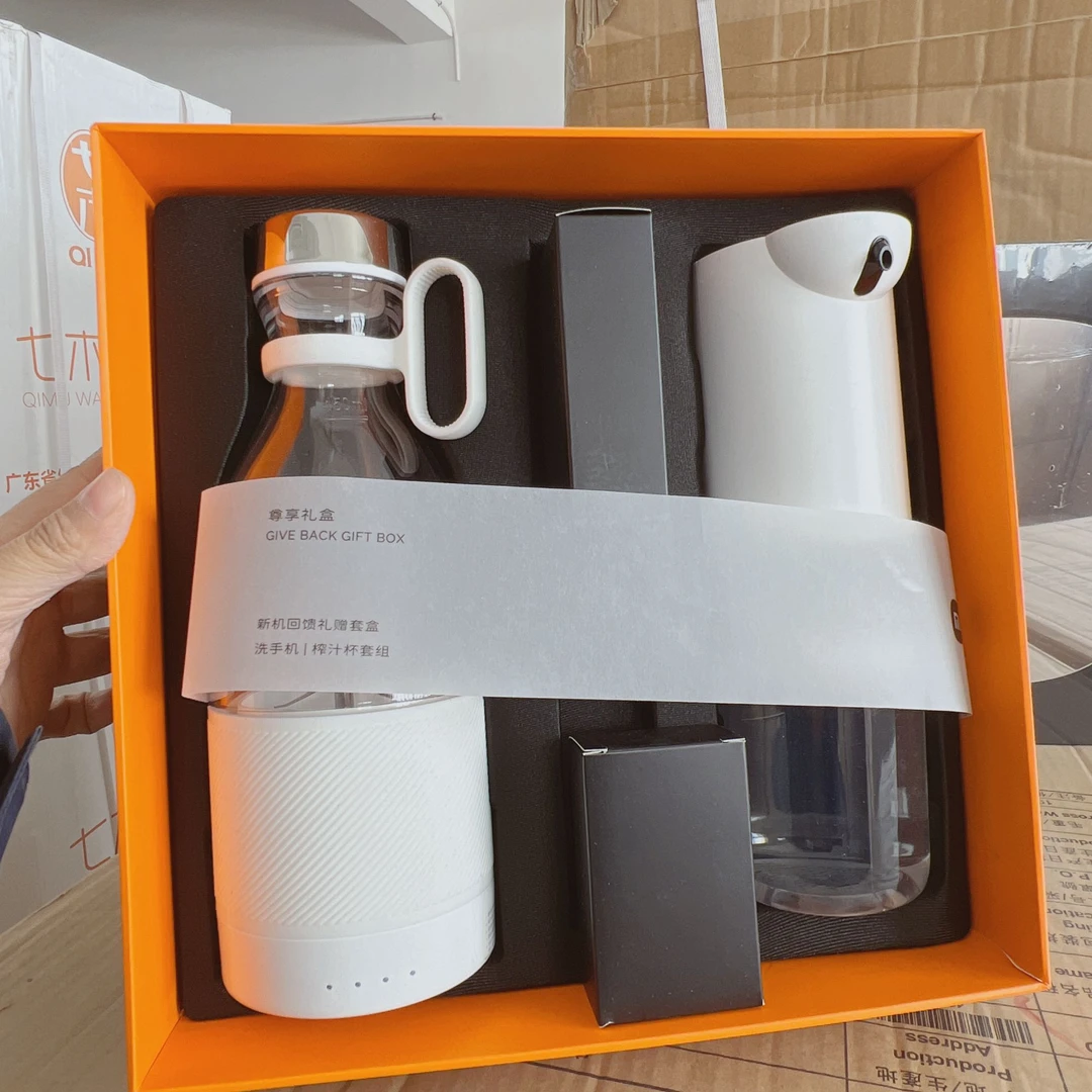 小M家榨汁机礼盒