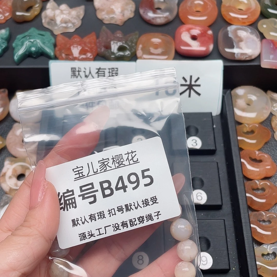 玛瑙/玉髓颈饰合金淡*?