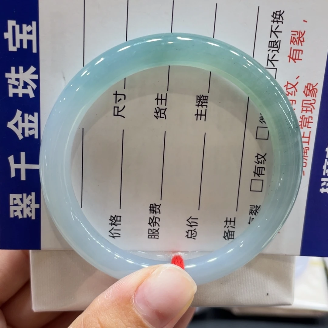 翡翠手镯未镶嵌53圆